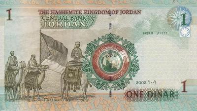 1 динар 2002 Иордания.