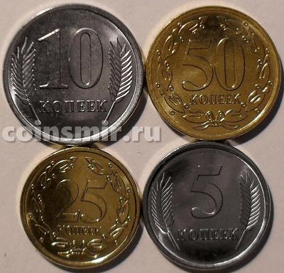 Набор из 4 монет 2022 Приднестровье.