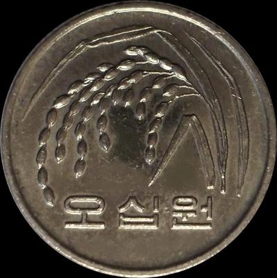 50 вон 2000 Южная Корея. ФАО.
