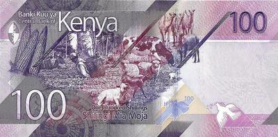 100 шиллингов 2019 Кения.