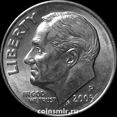 10 центов (1 дайм) 2005 Р США. Франклин Делано Рузвельт.