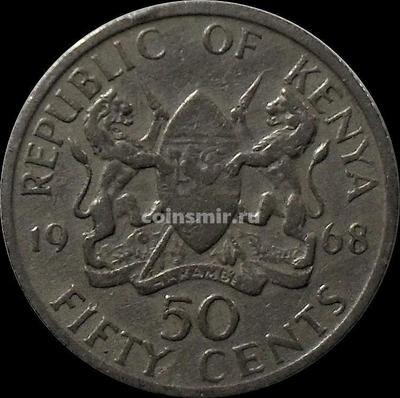 50 центов 1968 Кения.