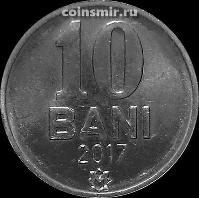 10 баней 2017 Молдавия.
