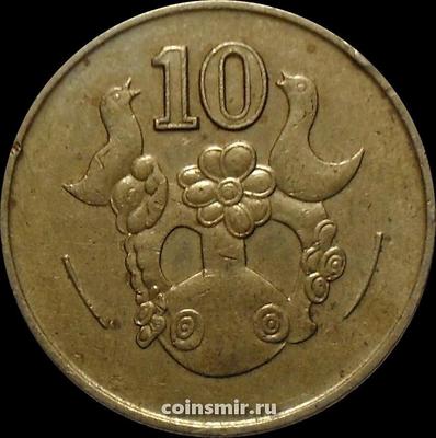 10 центов 1998 Кипр.
