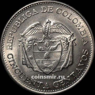 50 сентаво 1963 Колумбия.