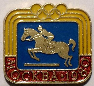 Значок Конный спорт. Москва-1980. Олимпиада.