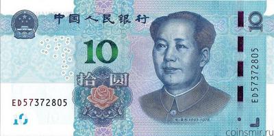 10 юаней 2019 Китай.