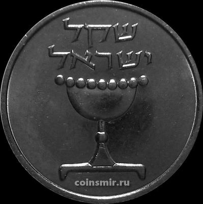 1 шекель 1981 Израиль. Чаша.