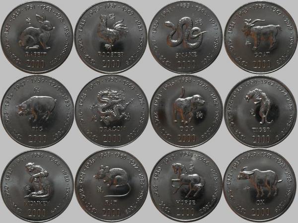 Набор из 12 монет 2000 Сомали. Восточный календарь.