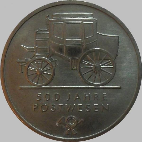 5 марок 1990 Германия ГДР. 500 лет почте.