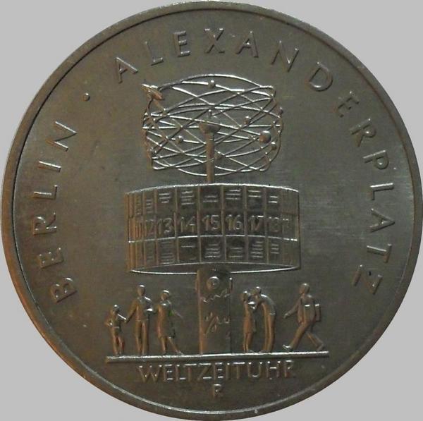 5 марок 1987 Германия ГДР. 750 лет Берлину – Александрплац. Часы мирового времени в Берлине.