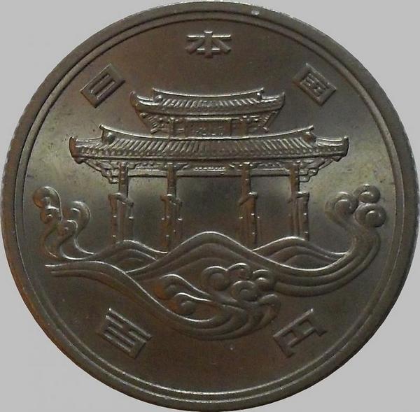 100 йен 1975 Япония. Экспо 75 Окинава.