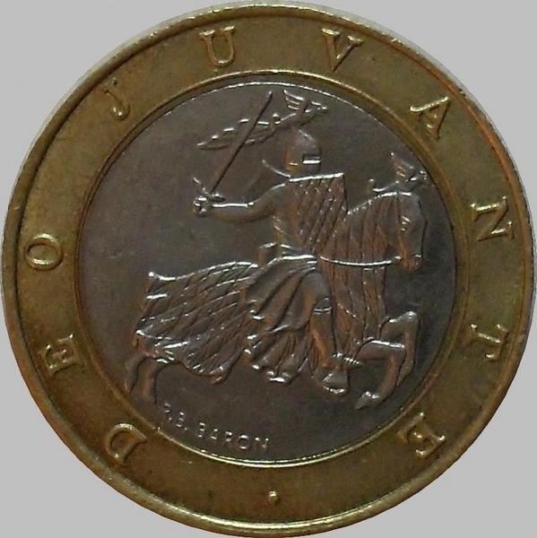 10 франков 1997 Монако. (в наличии 1996 год)