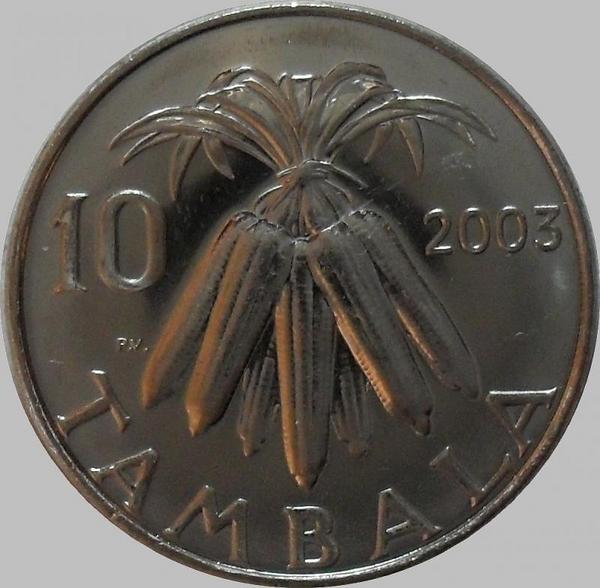 10 тамбала 2003 Малави.