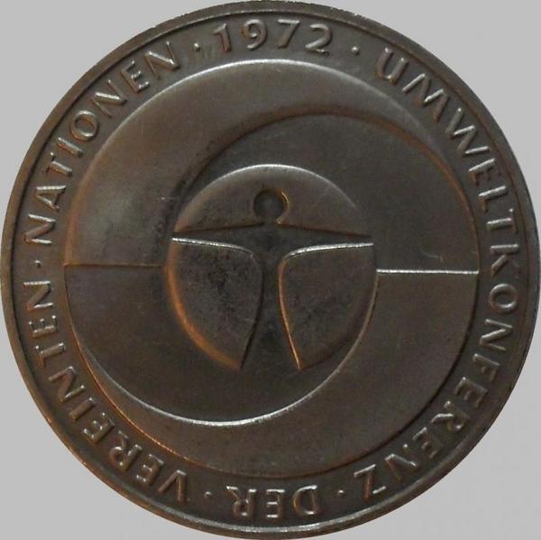 5 марок 1982 F ФРГ. 10-летие Экологической Конференции ООН.