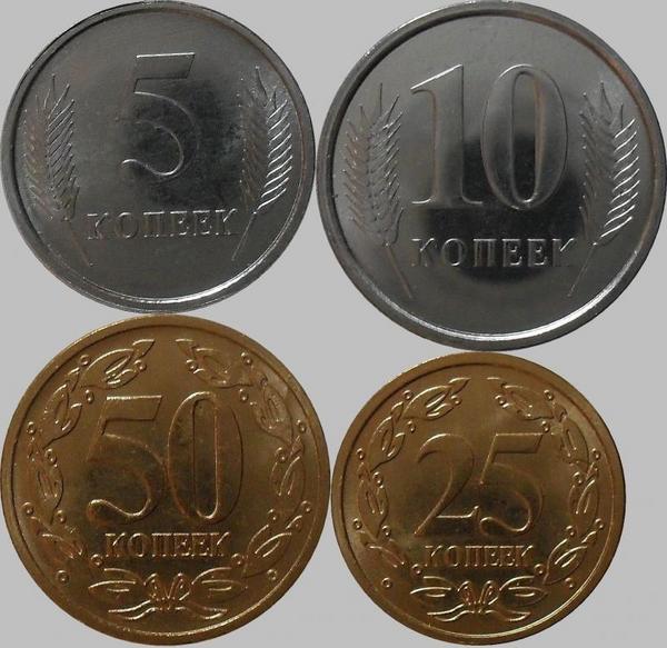 Набор из 4 монет 2000, 2005 Приднестровье.