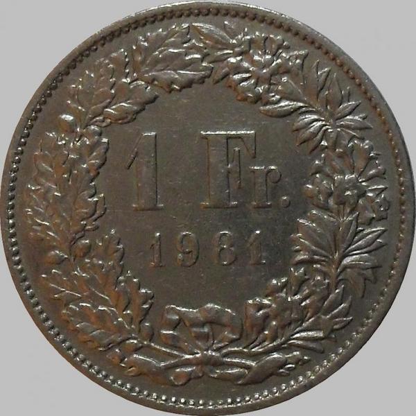 1 франк 1981 Швейцария.
