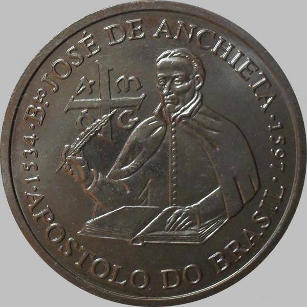200 эскудо 1997 Португалия. Хосе де Анчьета.