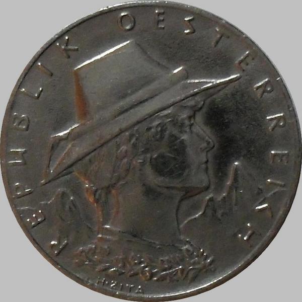 1000 крон 1924 Австрия.