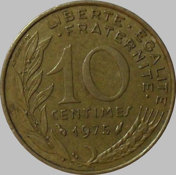 10 сантимов 1975 Франция.
