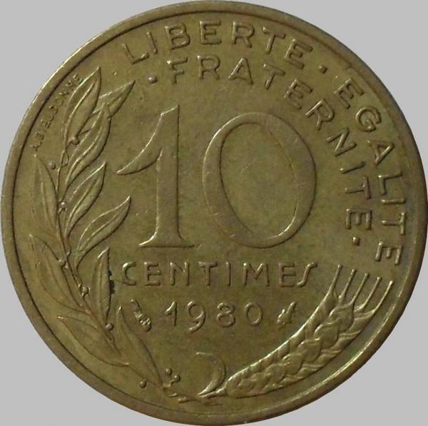 10 сантимов 1980 Франция.