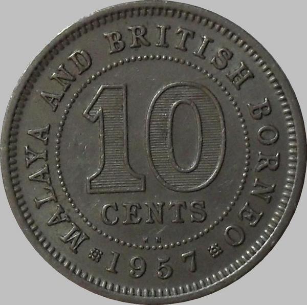 10 центов 1957 KN Малайя и Британское Борнео.
