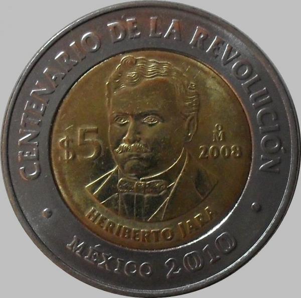 5 песо 2008 Мексика. Эриберто Хара.