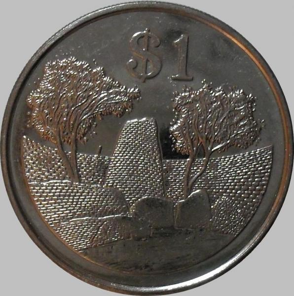 1 доллар 2002 Зимбабве. Руины Большого Зимбабве.
