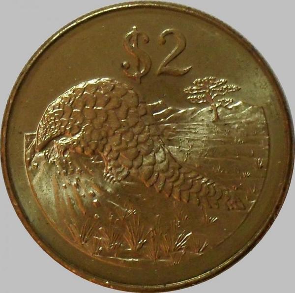 2 доллара 2001 Зимбабве. Панголин-степной ящер.