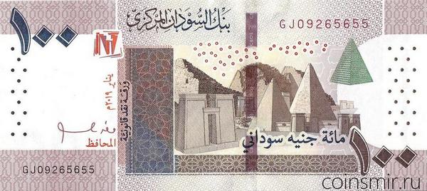 100 фунтов 2019 Судан.