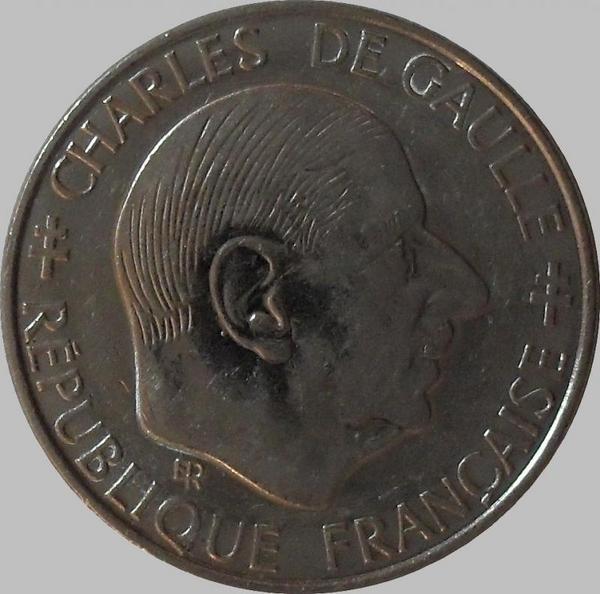 1 франк 1988 Франция. Шарль де Голль. Со знаками монетного двора.