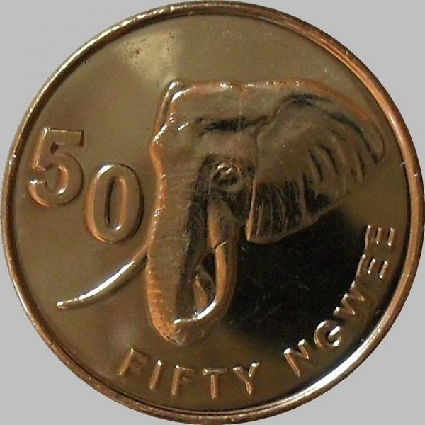 50 нгве 2012 Замбия. Саванный слон.