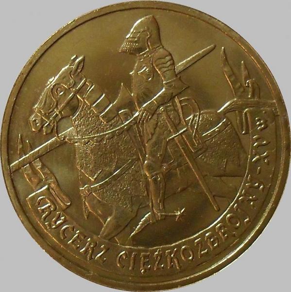 2 злотых 2007 Польша. Тяжеловооружённый рыцарь. XV век.