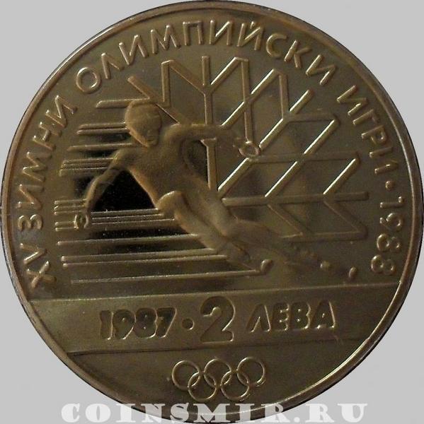 2 лева 1987 Болгария. Зимняя Олимпиада в Калгари 1988 года.