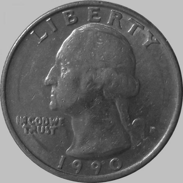25 центов 1990 Р США.