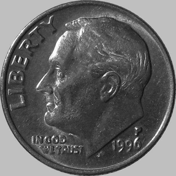 10 центов (1 дайм) 1996 Р США. Франклин Делано Рузвельт.