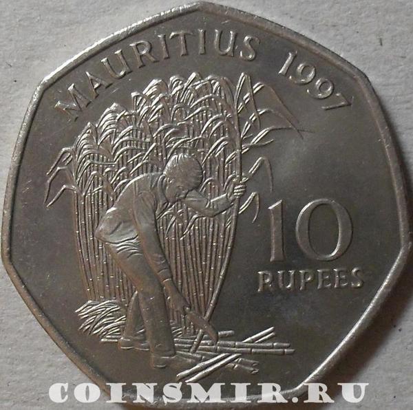 10 рупий 1997 Маврикий. Сахарный тростник. XF