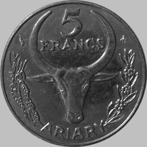 5 франков 1996 Мадагаскар.