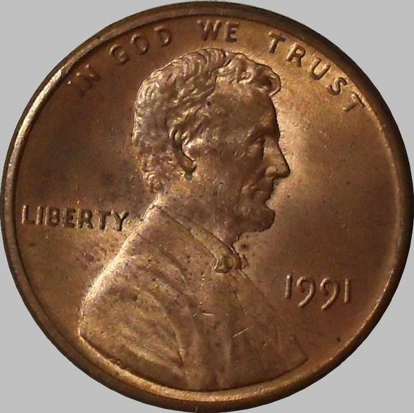 1 цент 1991 США.