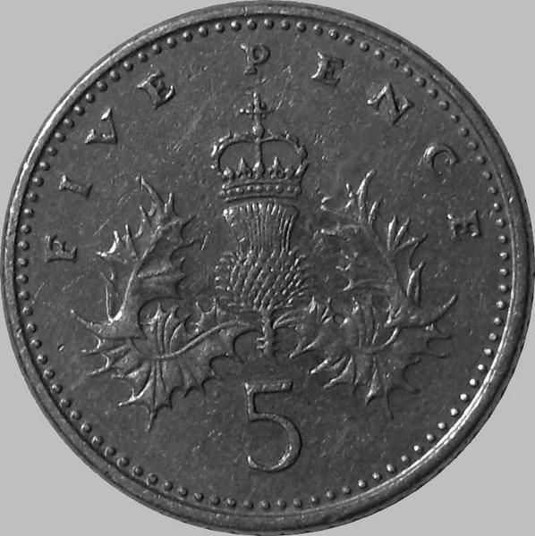 5 пенсов 1990 Великобритания.