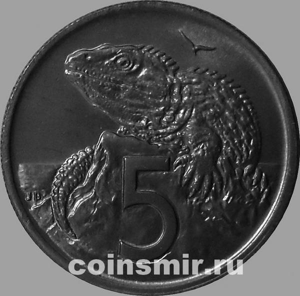 5 центов 1972 Новая Зеландия. Туатара (Новозеландская ящерица).