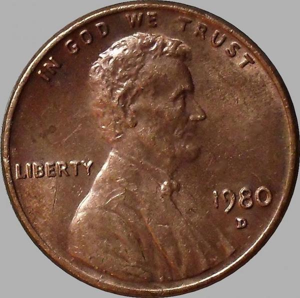 1 цент 1980 D США. Линкольн.