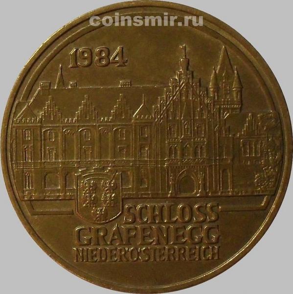 20 шиллингов 1984 Австрия. Дворец Графенег.