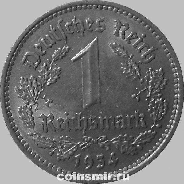 1 марка 1934 А Германия.