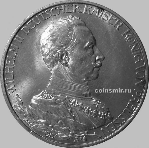 3 марки 1913 Пруссия. Вильгельм II. 25 лет правления.
