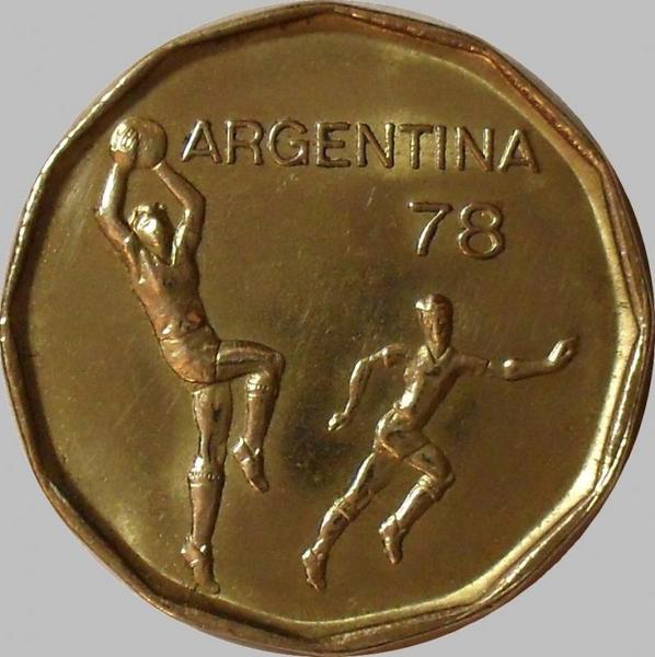 20 песо 1977 Аргентина. Чемпионат мира по футболу. 