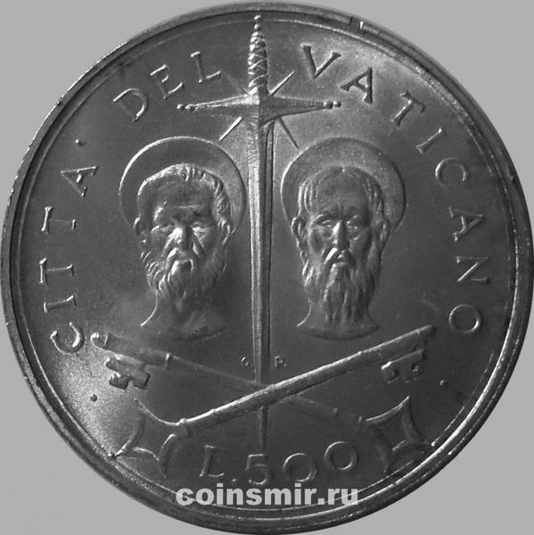 500 лир 1967 Ватикан. Святые Пётр и Павел.