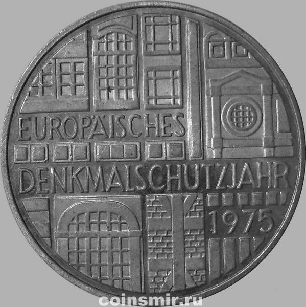 5 марок 1975 F Германия (ФРГ). Европейский год охраны памятников.