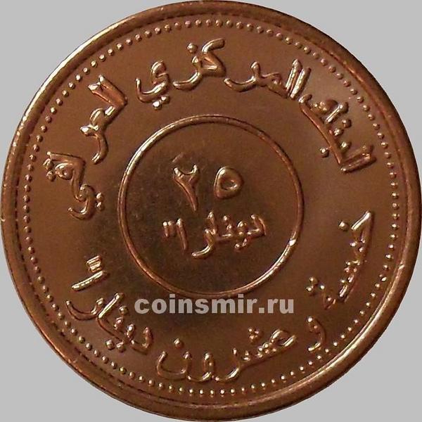 25 динар 2004 Ирак.