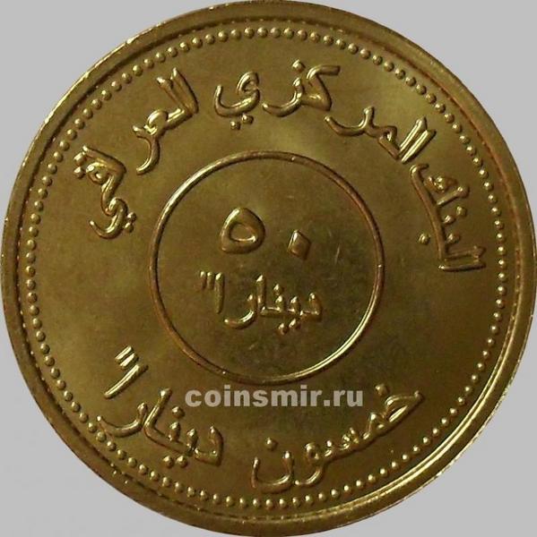 50 динар 2004 Ирак.